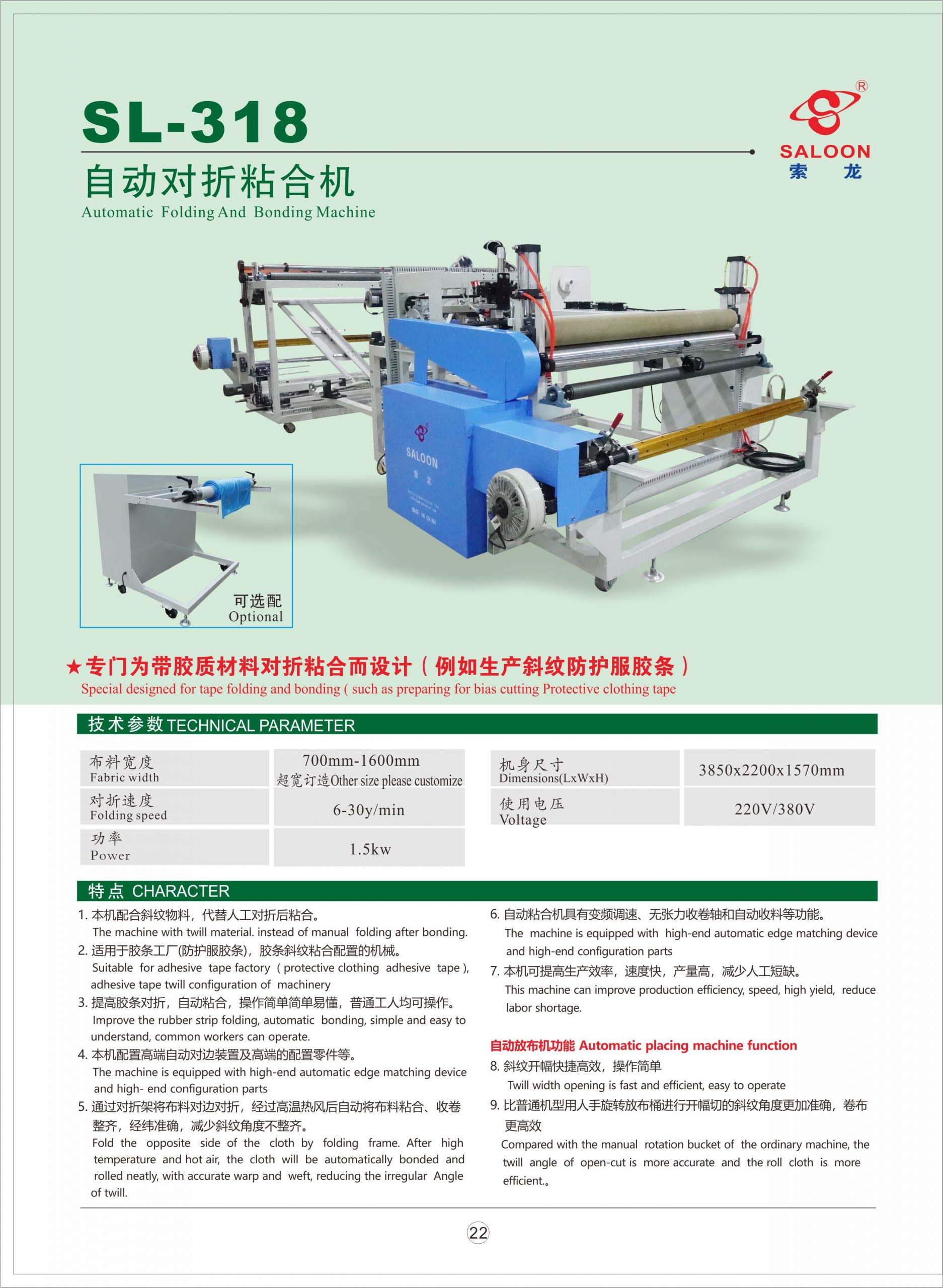 Máy Gấp và  Tự Động SALOON SL-318