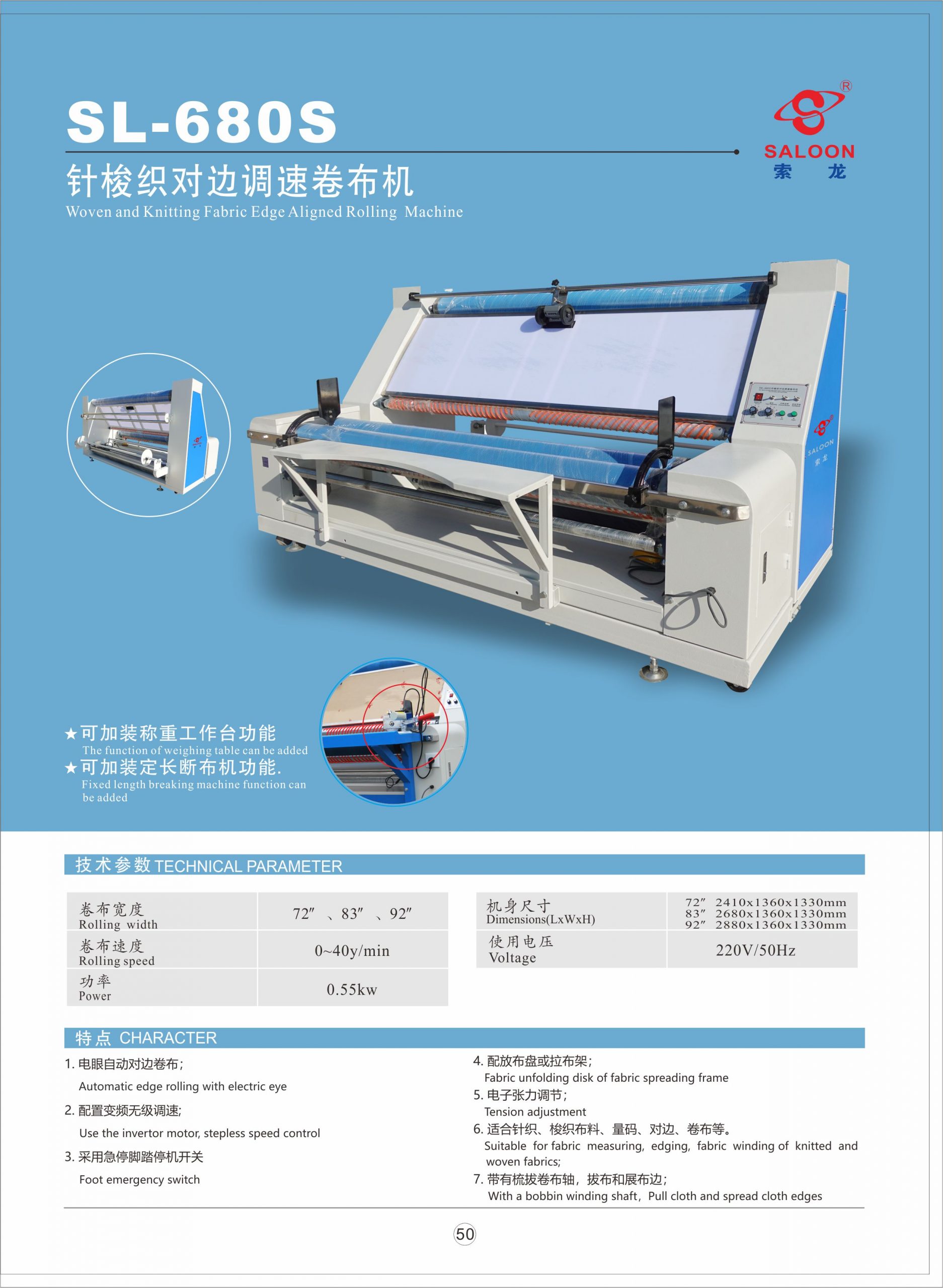Máy Cuộn Vải Căn Biên Cắt Đầu Bàn SALOON SL-680