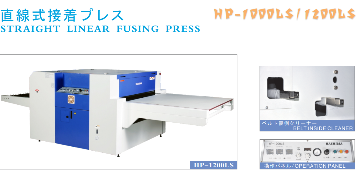 Máy Ép Keo HASHIMA HP-1000/1200LS
