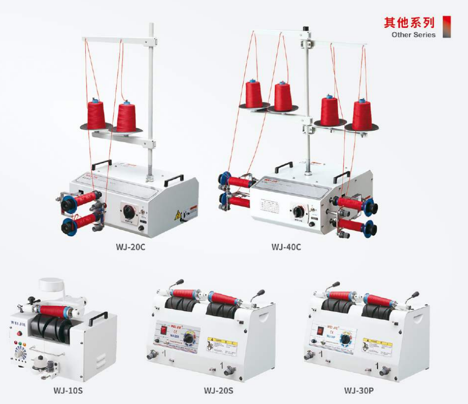 Máy Sang Chỉ 2 Ống WEIJIE WJ-20S