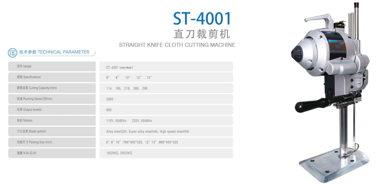 Máy Cắt Vải Đứng SANTIAN ST-4001