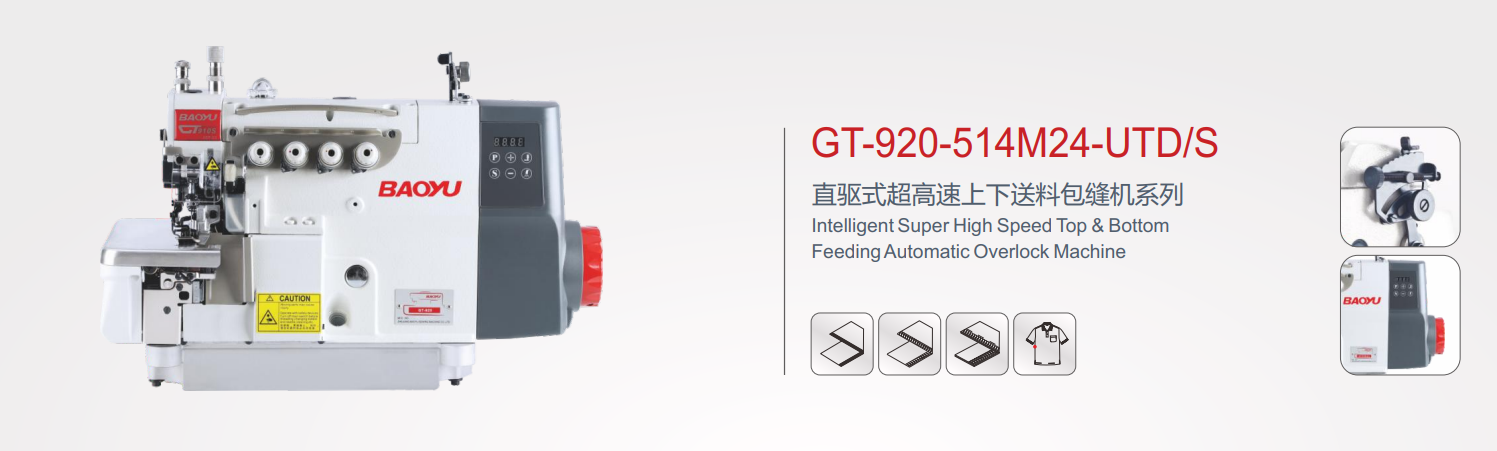 Máy Vắt Sổ Chân Vịt Cào 4 Chỉ Liền Trục BAOYU - GT-920S-4