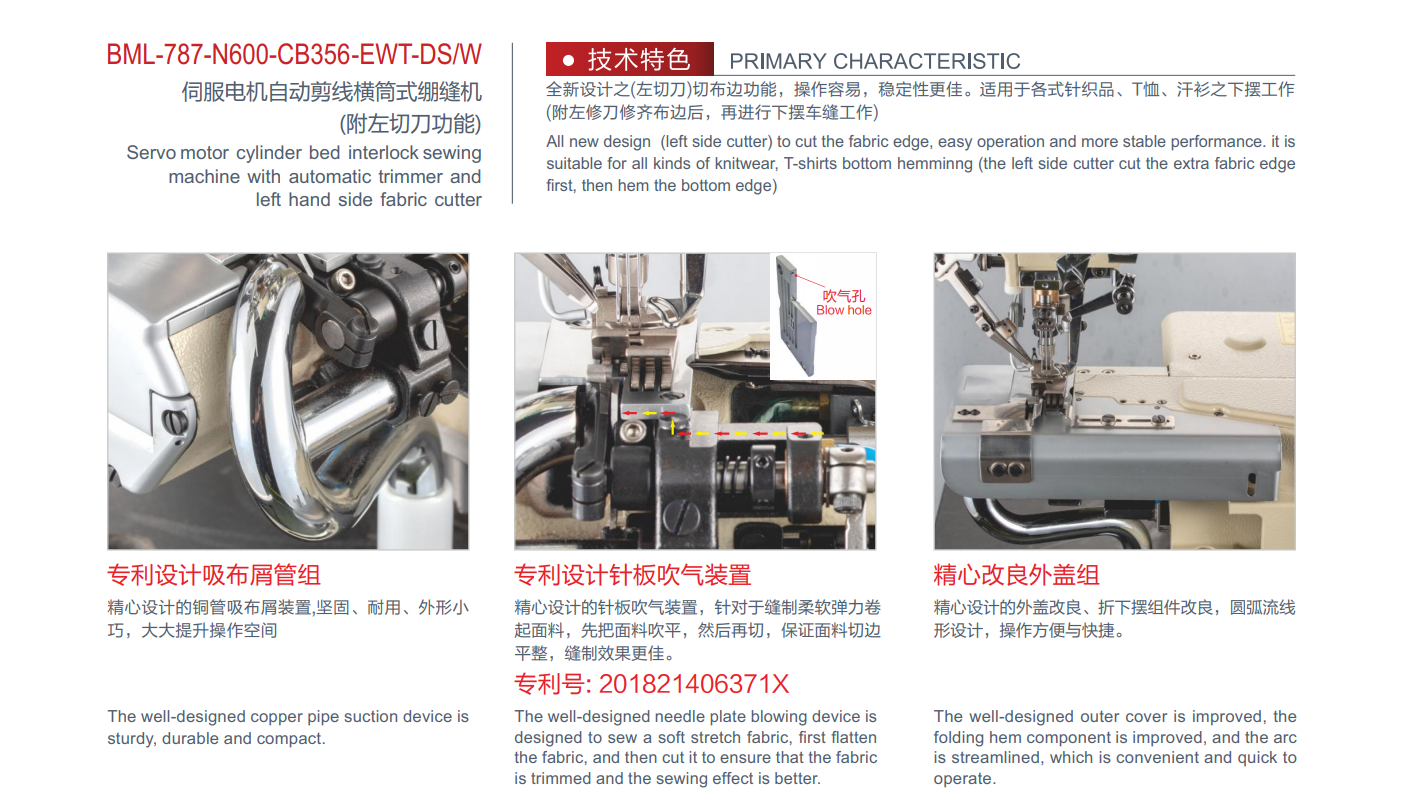 Máy Viền Xén Trái Điện Tử BAOYU - BML-787-N600-CB356-EWT