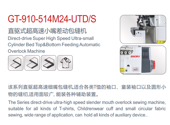 Máy Vắt Sổ Bo Tay 4 Chỉ Liền Trục BAOYU - GT-910S-4