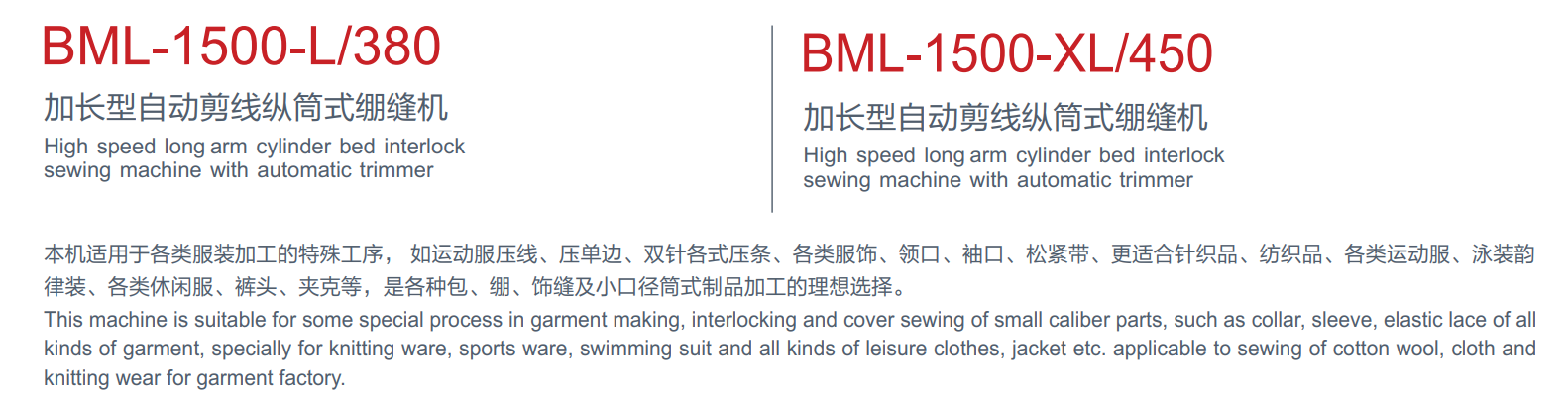Máy Viền Đầu Heo Liền Trục Đầu Dài 38CM BAOYU - BML-1500L-380- CB356