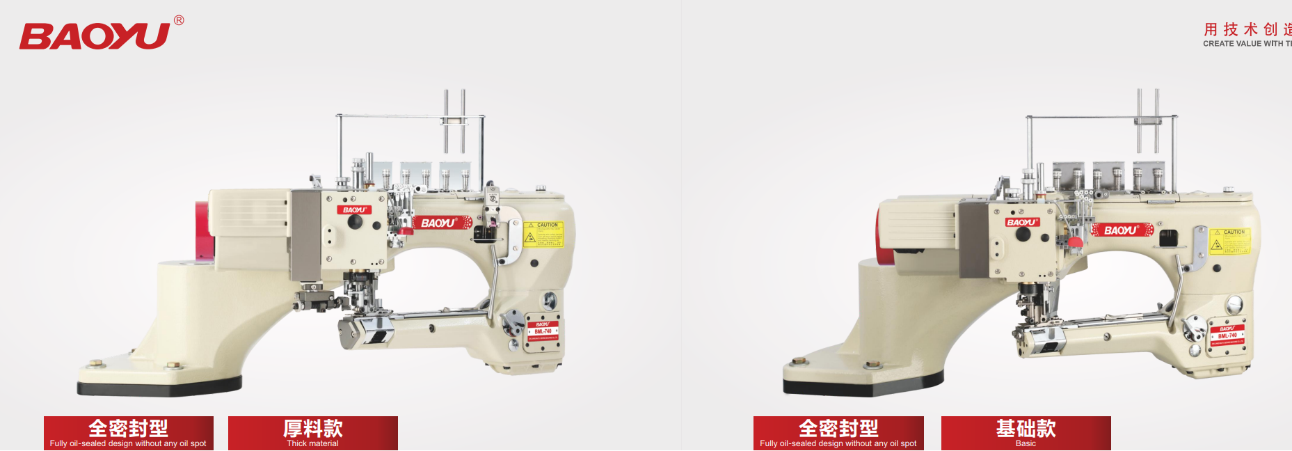 Máy 4 Kim 6 Chỉ BAOYU - BML-740AMG01(02)