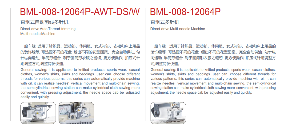 Máy 12 Kim Điện Tử BAOYU - BML-008-12064P