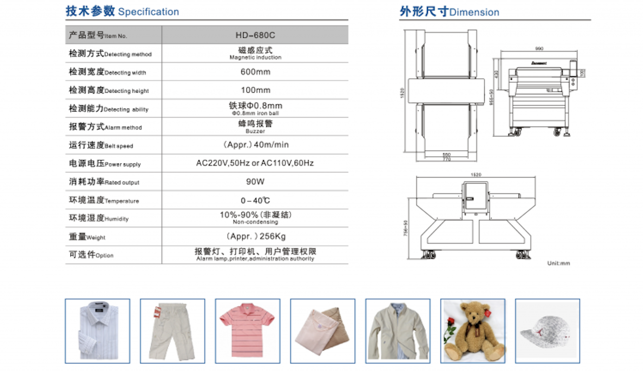 Máy Dò Kim Loại EASEMENT HD-680C